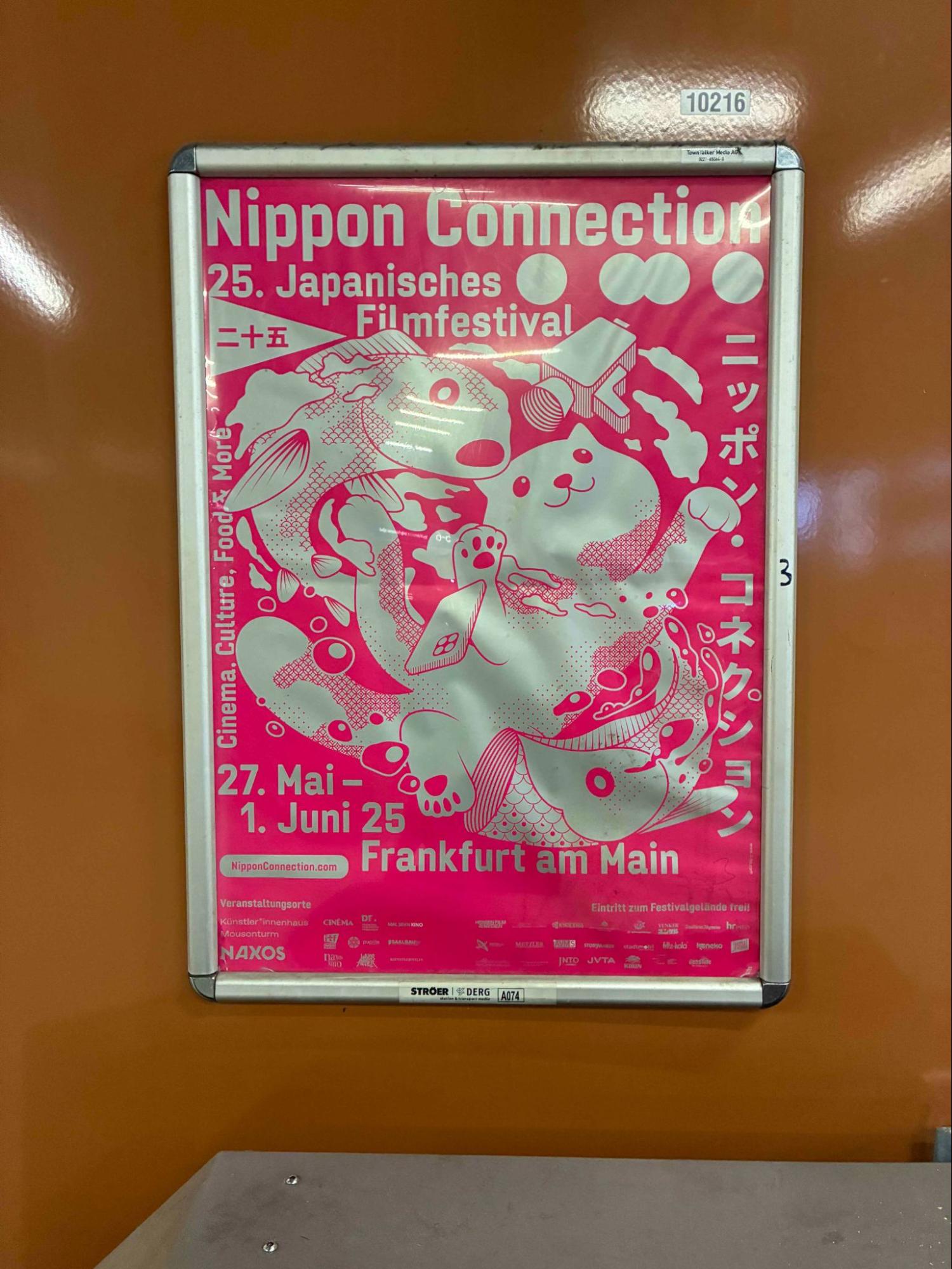 駅の広告